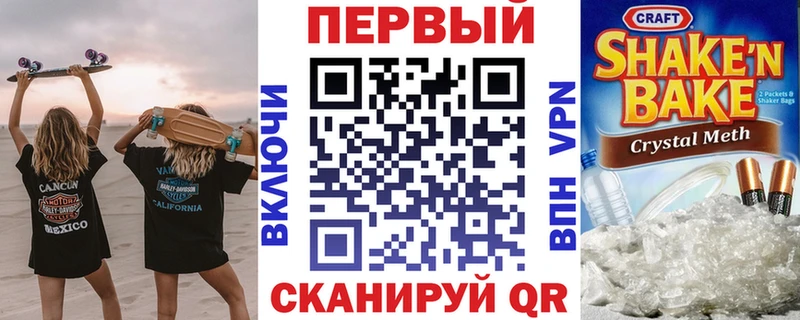 магазин продажи   Новый Уренгой  Амфетамин VHQ 
