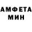 Амфетамин VHQ JN Lag