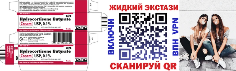 как найти   Новый Уренгой  МЕГА зеркало  БУТИРАТ GHB 