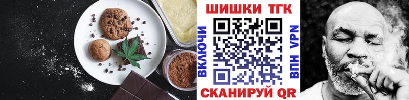 Cannafood марихуана  что такое наркотик  Новый Уренгой 