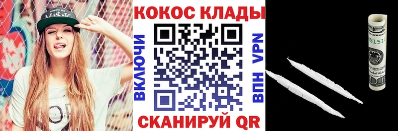 COCAIN FishScale  Новый Уренгой 