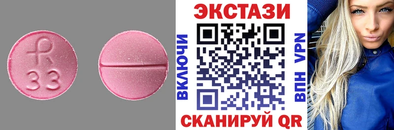 купить   Новый Уренгой  hydra   ЭКСТАЗИ MDMA 