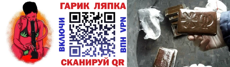 Гашиш AMNESIA HAZE  купить закладку  Новый Уренгой 