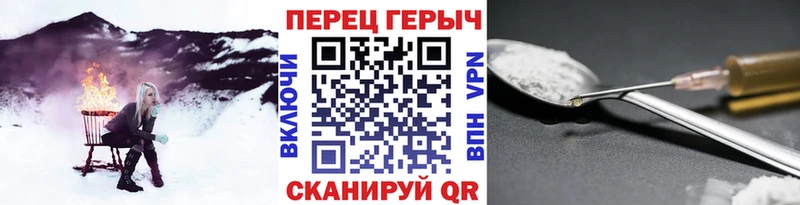 купить наркотик Новый Уренгой это Telegram Героин гречка