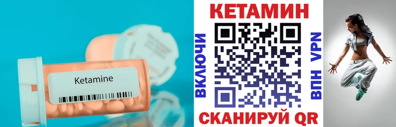 hydra как зайти  Новый Уренгой  Кетамин VHQ 