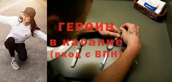jwh Бородино
