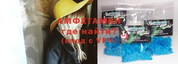 мефедрон VHQ Богородицк