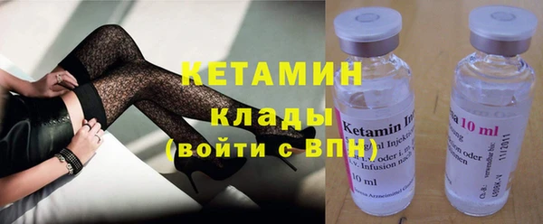 2c-b Бронницы
