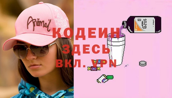 трава Богородск