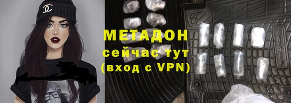 мефедрон VHQ Богородицк