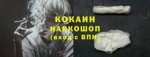 мефедрон VHQ Богородицк