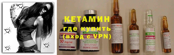 мефедрон VHQ Богородицк