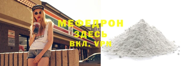 мефедрон VHQ Богородицк