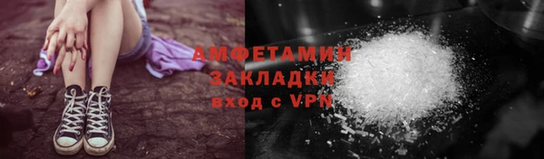 трава Богородск