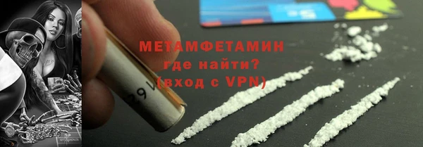 jwh Бородино
