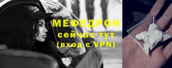 мдпв Бугульма