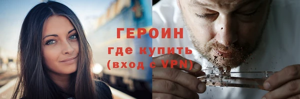 мефедрон VHQ Богородицк