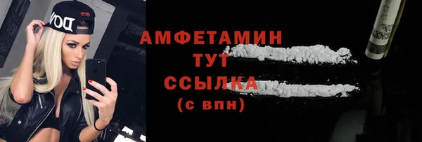 трава Богородск