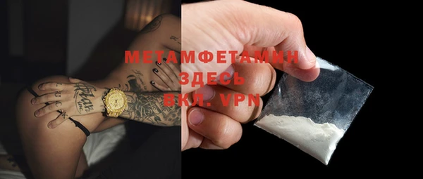 мефедрон VHQ Богородицк