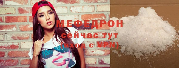 мефедрон VHQ Богородицк