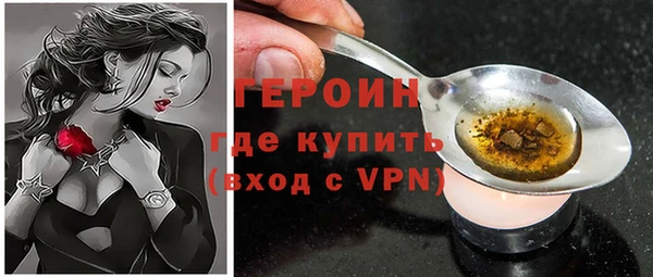трава Богородск