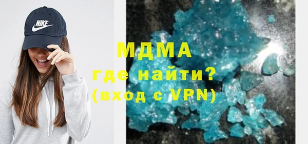 мефедрон VHQ Богородицк