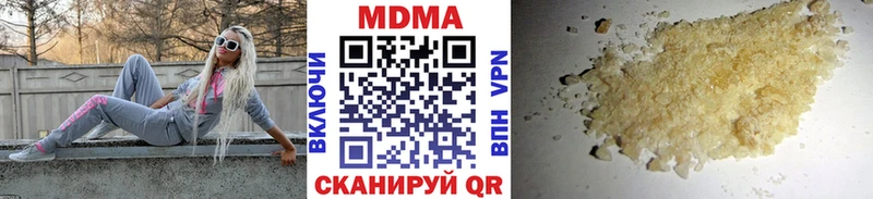 MDMA crystal  blacksprut маркетплейс  Новый Уренгой 