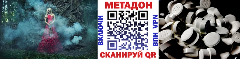 магазин продажи наркотиков Новый Уренгой Метадон мёд