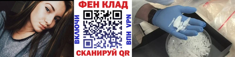 Первитин пудра хочу Новый Уренгой