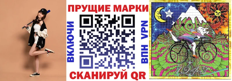 Наркотические марки 1,8мг  blacksprut ссылки  Новый Уренгой 