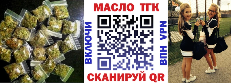 Дистиллят ТГК THC oil  мега онион  Новый Уренгой 