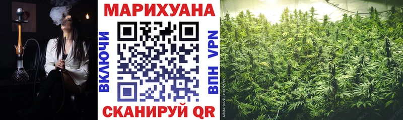 МАРИХУАНА Bruce Banner  Новый Уренгой 